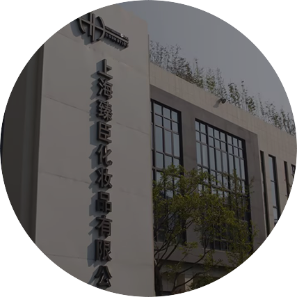 臻臣理念